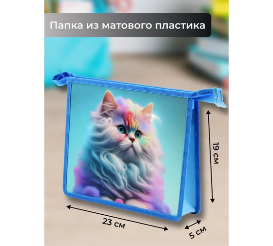 Папка listoff А5, на молнии, 1 секция ППМ50231