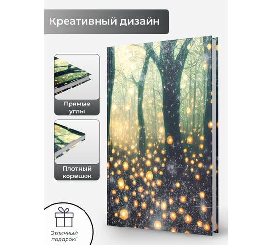 Записная книжка listoff А6, 80 листов ЕТИЛ680631