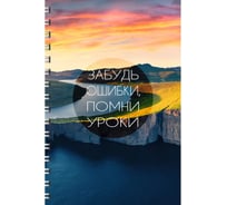 Бизнес-тетрадь listoff А4, 96 листов, в клетку, на евроспирали ТС4965186