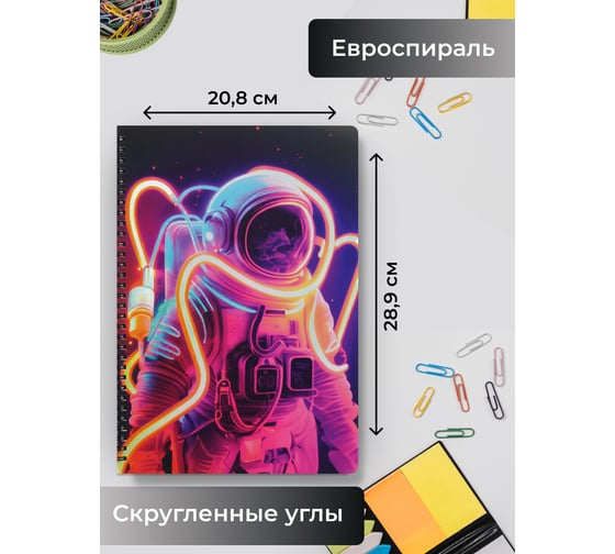 Бизнес-тетрадь listoff А4, 100 листов, в клетку, на евроспирали ТСП41005205