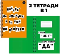 Бизнес-тетрадь listoff А4, 96 листов, в клетку, на евроспирали ТСЛ4965219