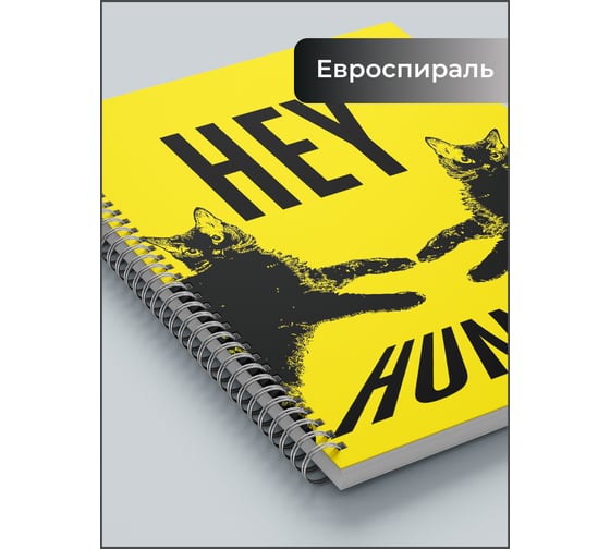 Бизнес-тетрадь listoff А4, 80 листов, в клетку, на евроспирали ТСЛ4805181