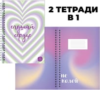 Бизнес-тетрадь listoff А4, 96 листов, в клетку, на евроспирали ТСЛ4965216