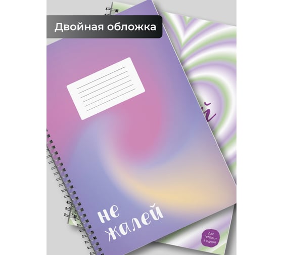 Бизнес-тетрадь listoff А4, 96 листов, в клетку, на евроспирали ТСЛ4965216