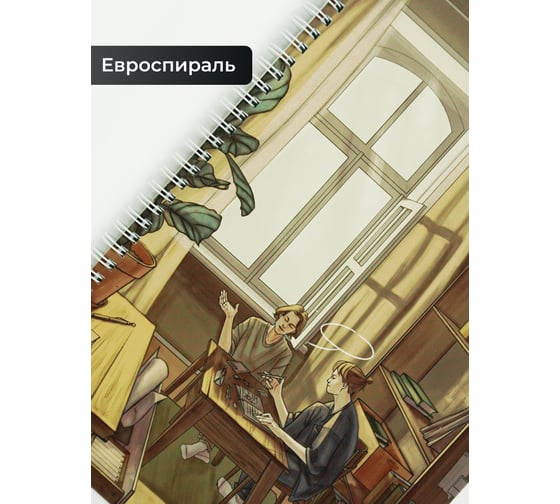 Бизнес-тетрадь listoff А4, 96 листов, в клетку, на евроспирали ТС4965188