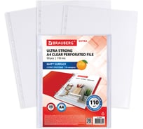 Перфорированные папки-файлы BRAUBERG EXTRA 1100 А4, комплект 50 шт, матовые, 110 мкм 229673