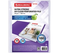 Перфорированные папки-файлы BRAUBERG EXTRA 1000 А4, комплект 50 шт, гладкие, 100 мкм 229672