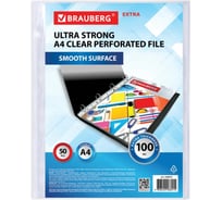 Перфорированные папки-файлы BRAUBERG EXTRA 1000 А4, комплект 50 шт, гладкие, 100 мкм 229672