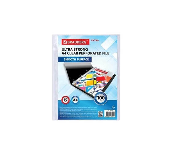 Перфорированные папки-файлы BRAUBERG EXTRA 1000 А4, комплект 50 шт, гладкие, 100 мкм 229672
