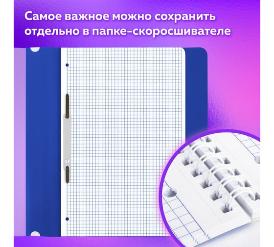Бизнес-тетрадь BRAUBERG А4, 96 л., комплект 2 шт., гребень, клетка, матовая ламинация, MINIMAL CLASSIC, 404878