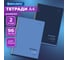 Бизнес-тетрадь BRAUBERG А4, 96 л., комплект 2 шт., гребень, клетка, SoftTouch, КЛАССИКА BLUE, 404646 2
