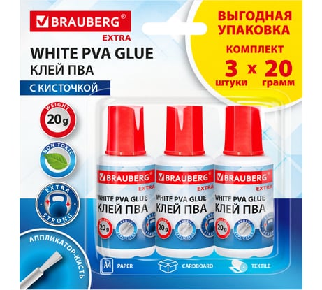 Клей ПВА BRAUBERG усиленный, 20 г, с кисточкой, выгодная упаковка, 3 штуки на блистере, Extra, 272999
