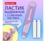 Ластик выдвижной + 2 сменных ластика BRAUBERG REWIND, 114х20х20 мм, лавандовый корпус,блистер, 272690 5