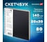 Скетчбук BRAUBERG слоновая кость, 140 г/м, 200х200 мм, 80 л, кожзам, гребень, ART CLASSIC, черный, 116476 2