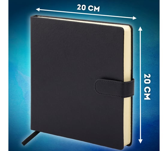 Скетчбук BRAUBERG слоновая кость, 140 г/м, 200х200 мм, 80 л, кожзам, застежка, ART_CL, черный, 116462