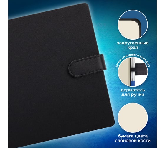 Скетчбук BRAUBERG слоновая кость, 140 г/м, 200х200 мм, 80 л, кожзам, застежка, ART_CL, черный, 116462