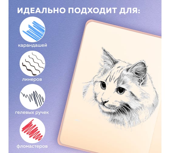Скетчбук BRAUBERG слоновая кость, 140 г/м, 130х210 мм, 80 л, софт-тач, резинка, ART_CLASSIC, Polo, 116468
