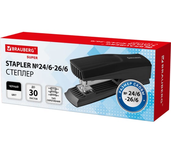 Степлер BRAUBERG №24/6, 26/6 SUPER, до 30 листов, черный, 272739