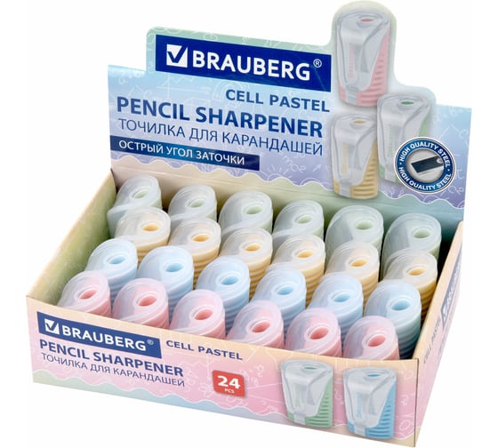 Точилка с контейнером BRAUBERG CELL PASTEL, пастельные цвета ассорти, 272503
