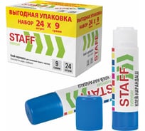 Клей-карандаш Staff 9 г, выгодная упаковка, комплект 24 шт., EVERYDAY, 273016