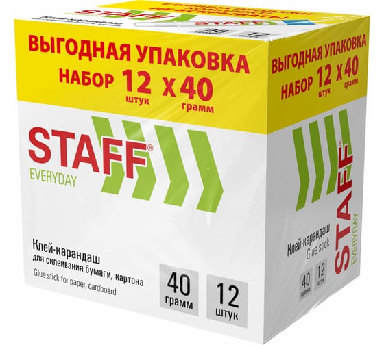 Клей-карандаш Staff 40 г., выгодная упаковка, комплект 12 шт., EVERYDAY, 273019