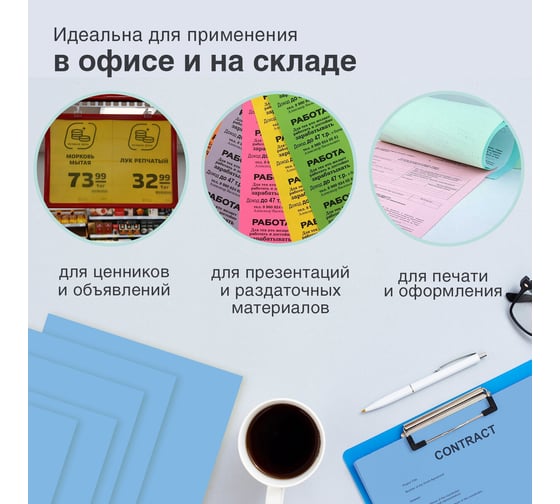 Цветная бумага BRAUBERG А4, 80г/м, 100 листов, медиум, синяя, для офисной техники 112459