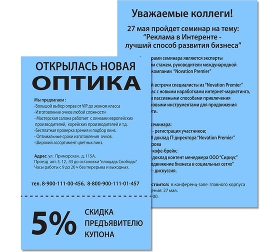 Цветная бумага BRAUBERG А4, 80г/м, 100 листов, медиум, синяя, для офисной техники 112459
