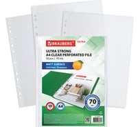 Перфорированные папки-файлы BRAUBERG EXTRA 700 А4, комплект 50 шт, матовые, 70 мкм 229667