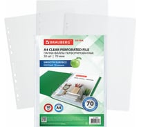 Перфорированные папки-файлы BRAUBERG А4 EXTRA 700 А4, комплект 50 шт, гладкие, 70 мкм 229668