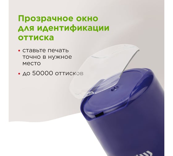 Самонаборная печать STAFF Printer 8010 1 круг, оттиск диаметр 40 мм, касса в комплекте 237437