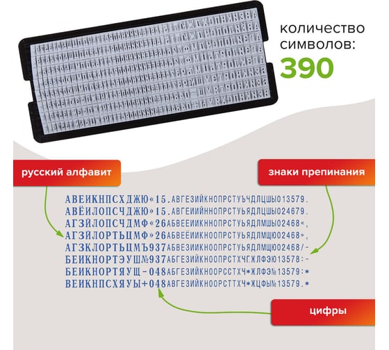 Самонаборная печать STAFF Printer 8010 1 круг, оттиск диаметр 40 мм, касса в комплекте 237437