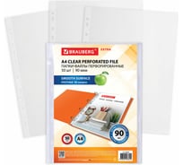 Перфорированные папки-файлы BRAUBERG EXTRA 900 А4, комплект 50 шт, гладкие, 90 мкм 229670