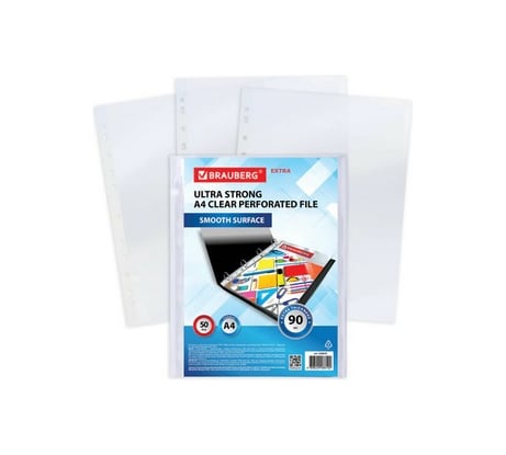 Перфорированные папки-файлы BRAUBERG EXTRA 900 А4, комплект 50 шт, гладкие, 90 мкм 229670