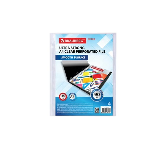 Перфорированные папки-файлы BRAUBERG EXTRA 900 А4, комплект 50 шт, гладкие, 90 мкм 229670