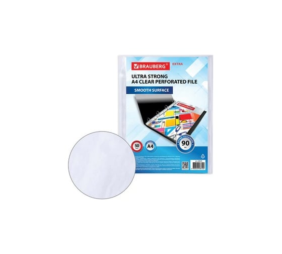 Перфорированные папки-файлы BRAUBERG EXTRA 900 А4, комплект 50 шт, гладкие, 90 мкм 229670