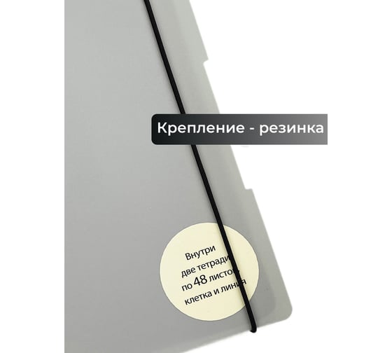 Бизнес-тетрадь listoff А5, 96 листов, в клетку, и линию ТПДБ596130