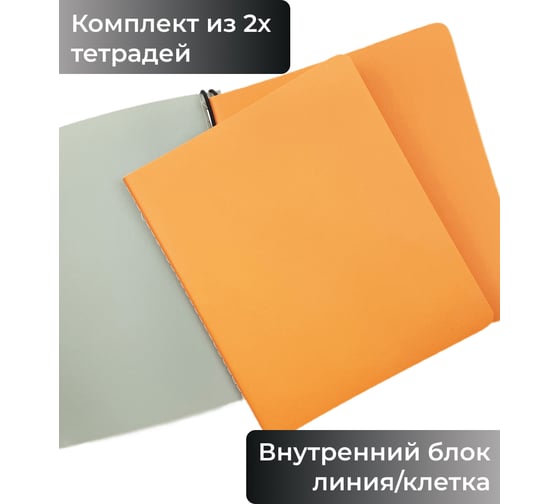 Бизнес-тетрадь listoff А5, 96 листов, в клетку, и линию ТПДБ596130