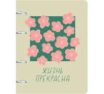 Бизнес-тетрадь listoff А5, 120 листов, в клетку, на кольцах ТК1205415