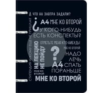 Бизнес-тетрадь listoff А5, 100 листов, в клетку, на кольцах ТКП1005387