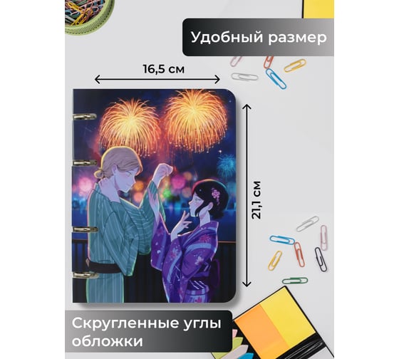 Бизнес-тетрадь listoff А5, 80 листов, в клетку, на кольцах ТК805402