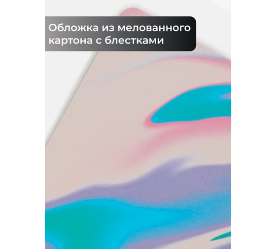 Бизнес-тетрадь listoff А5, 200 листов, на кольцах ТК1205206