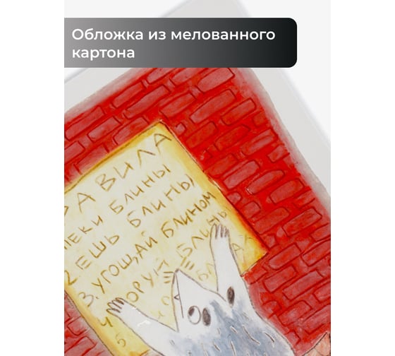 Бизнес-тетрадь listoff А5, 100 листов, в клетку, на кольцах ТК2Л1005188