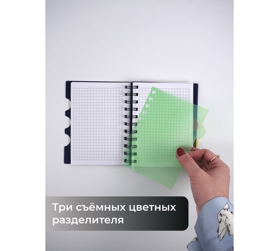 Бизнес-тетрадь listoff А6, 120 листов, в клетку, ТПР612082