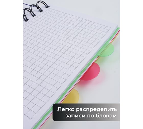 Бизнес-тетрадь listoff А6, 120 листов, в клетку, ТПР612082