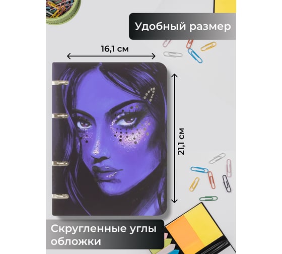 Бизнес-тетрадь listoff А5, 100 листов, в клетку, на кольцах ТКФ1005404