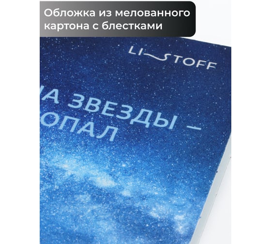 Бизнес-тетрадь listoff А5, 200 листов, на кольцах ТК1205208