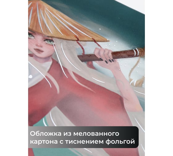 Бизнес-тетрадь listoff А5, 100 листов, в клетку, на кольцах ТКФ1005406