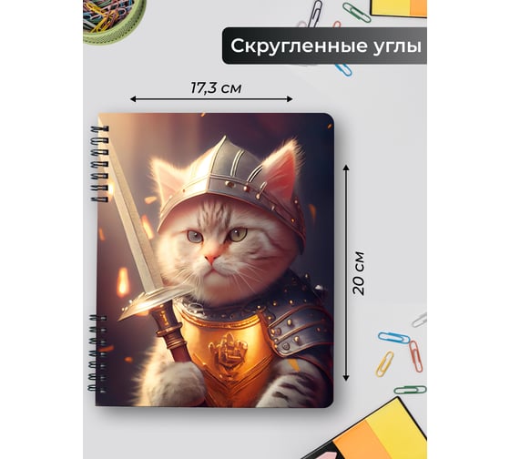 Бизнес-тетрадь listoff А5, 96 листов, в клетку, на гребне ТПМН596145