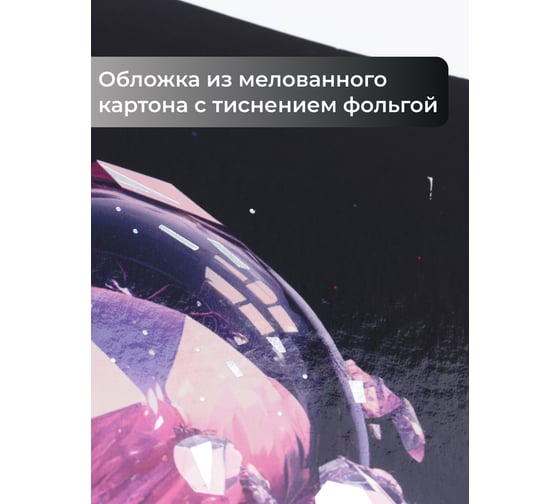 Бизнес-тетрадь listoff А5, 100 листов, в клетку, на кольцах ТКФ1005405