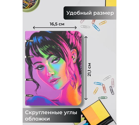 Бизнес-тетрадь listoff А5, 120 листов, в клетку, на кольцах ТК1205412
